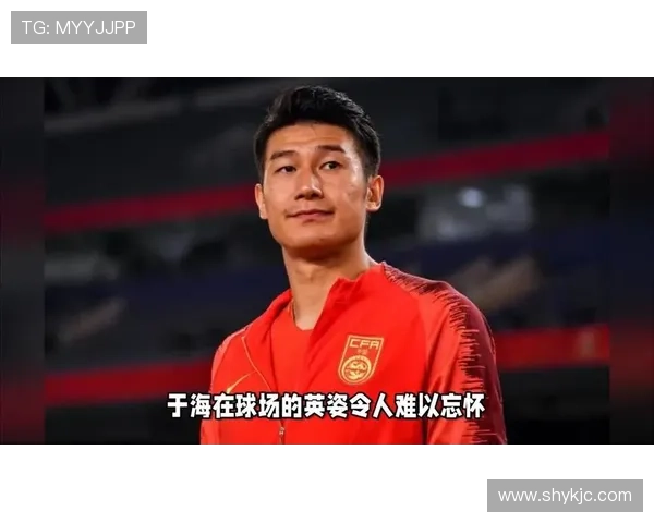中国足球史上璀璨一代：第一位传奇球星
