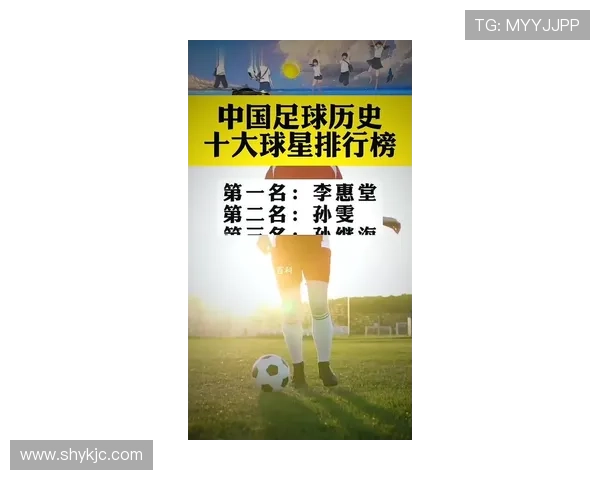 中国男足球星身价排行榜揭晓 谁是目前最具价值的球员 中国男足球星身价排行榜揭晓 谁是目前最具价值的球员