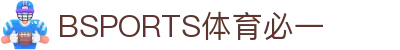 必一·运动(B-Sports)体育科技有限公司-官方网站
